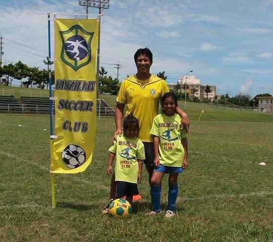 BSC Summer Camp 2009 — coach and campers on the field